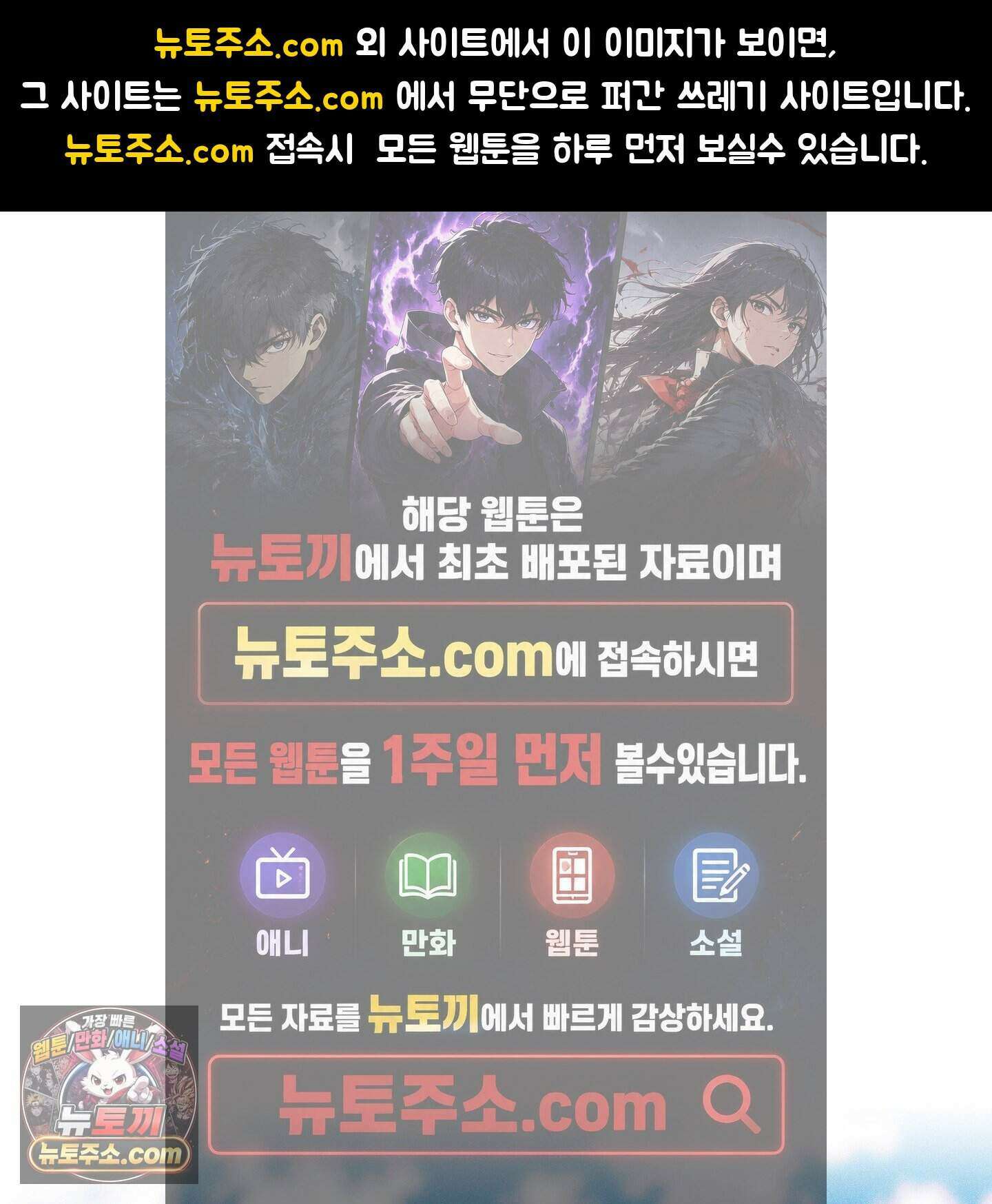 설화적 비즈니스 48화 1