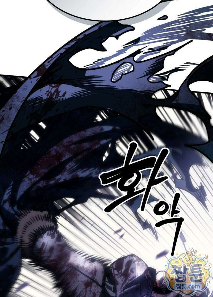 보스 몹답게 행동하세요, 스왈로우 씨! 138화 10