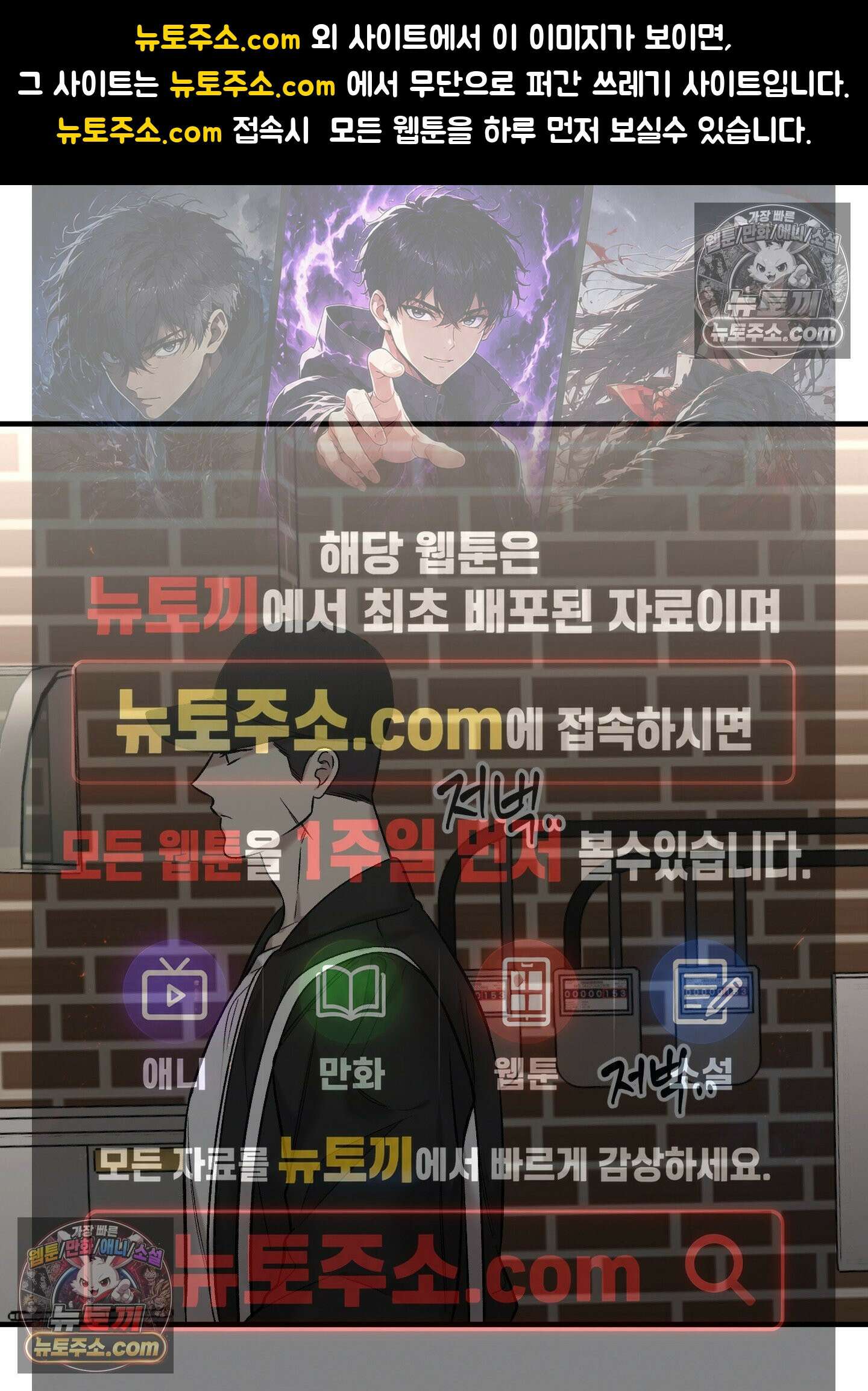 신혼입니다만?! 9화 1
