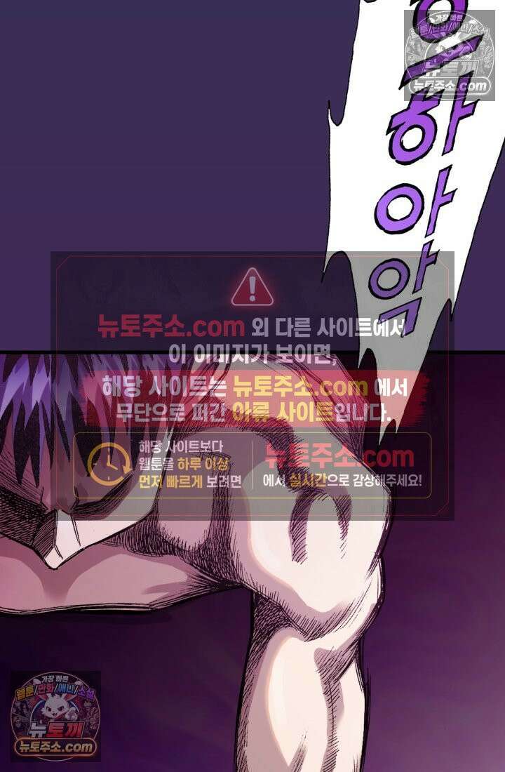 블루엔젤 리부트 28화 12