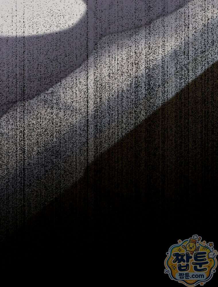 엔딩메이커 83화 27