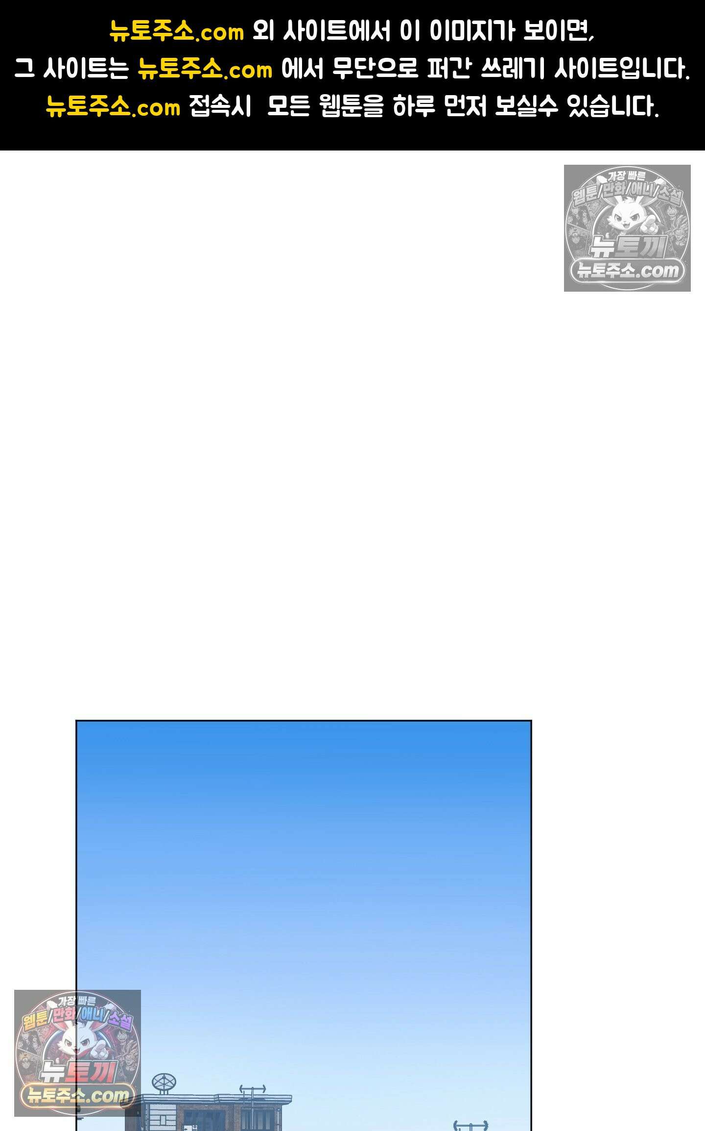 윈썸 오란다 5화 1