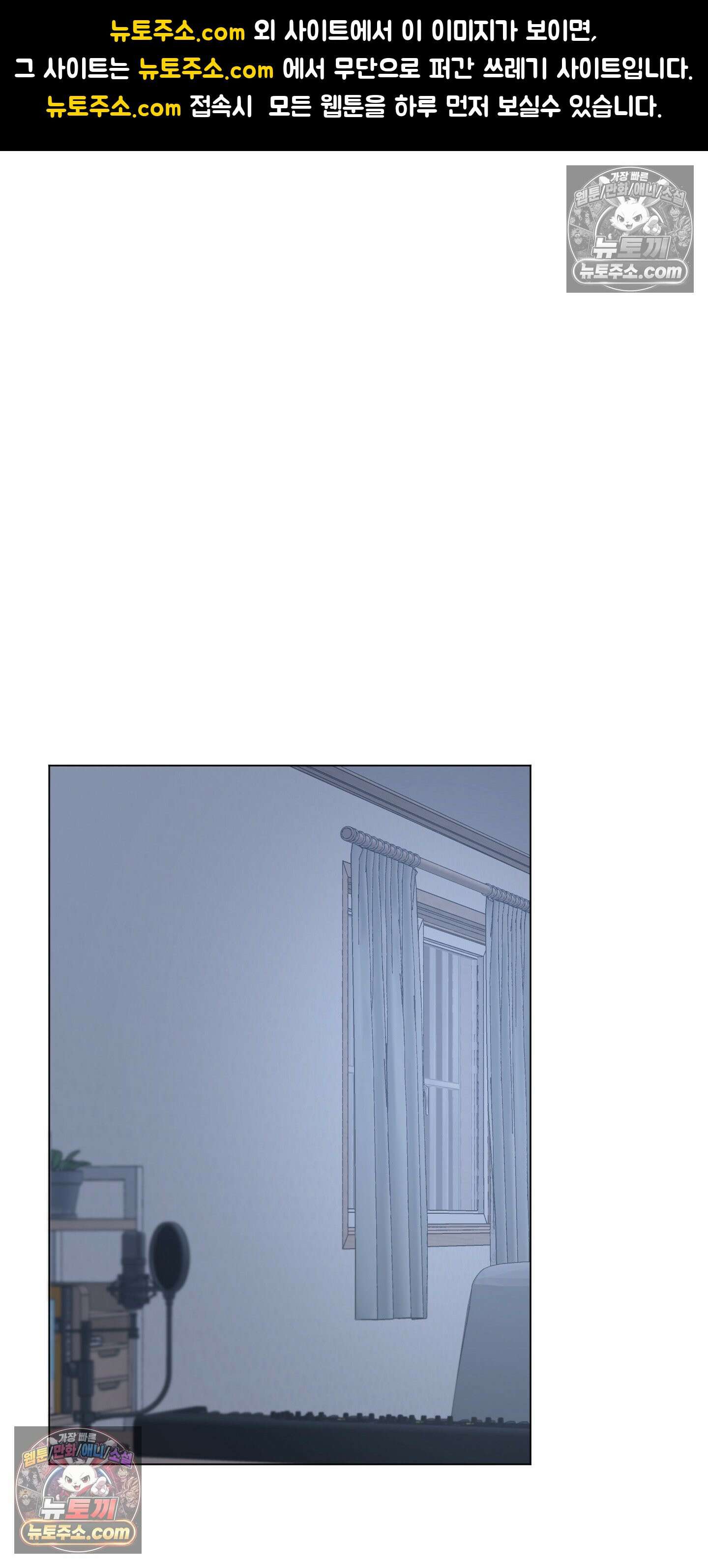 윈썸 오란다 9화 1