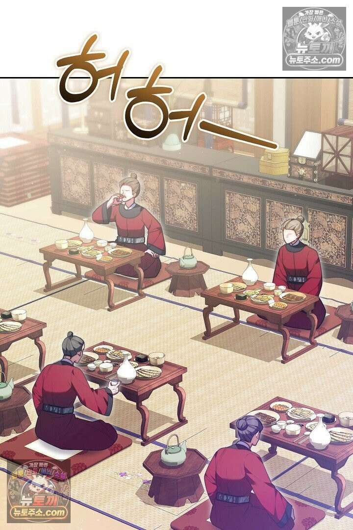 진흙에서도 피어나는 [19세 완전판] 26화 3