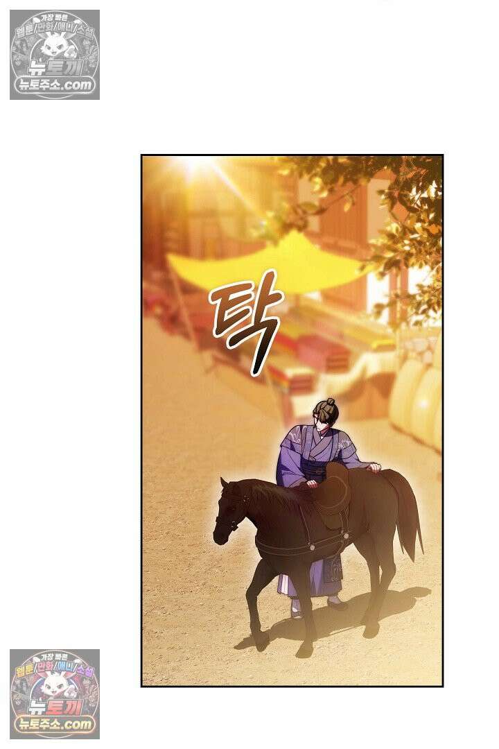 진흙에서도 피어나는 [19세 완전판] 26화 48