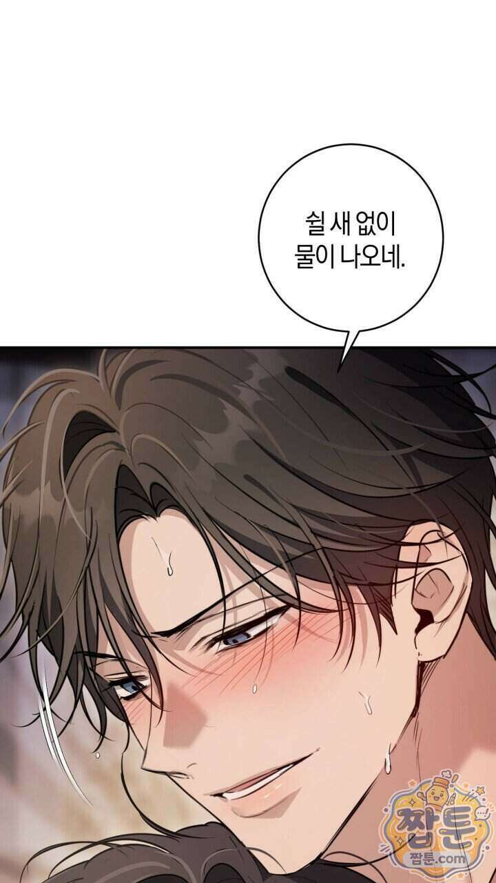 그 귀족가 형제들의 사정 20화 17
