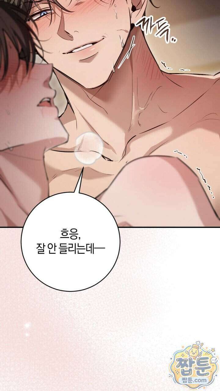 그 귀족가 형제들의 사정 20화 25