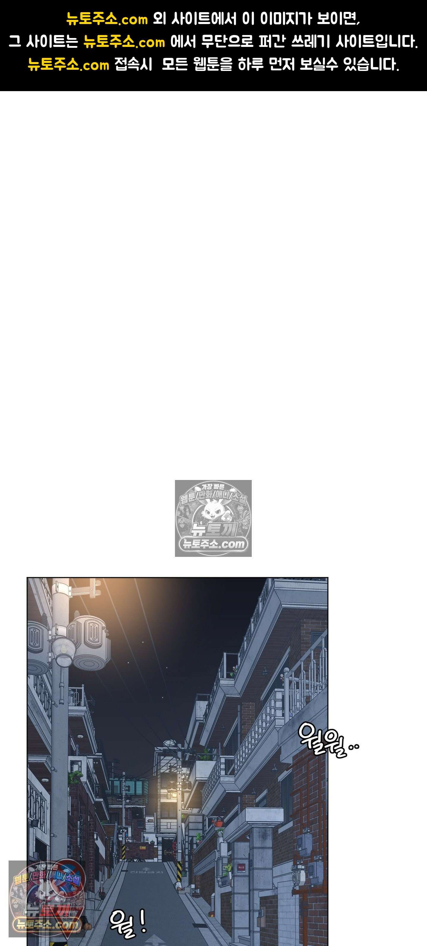 윈썸 오란다 15화 1