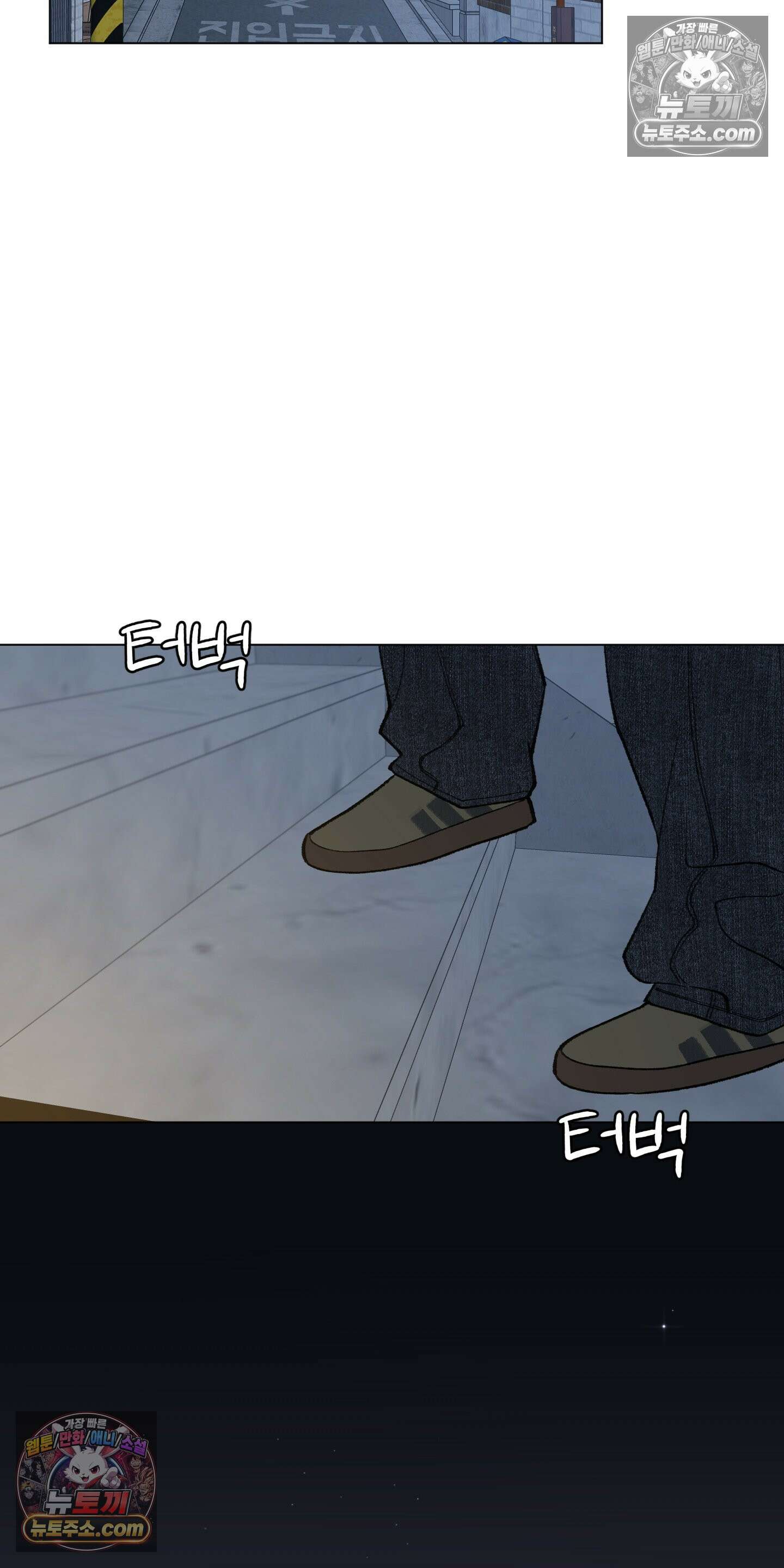 윈썸 오란다 15화 2