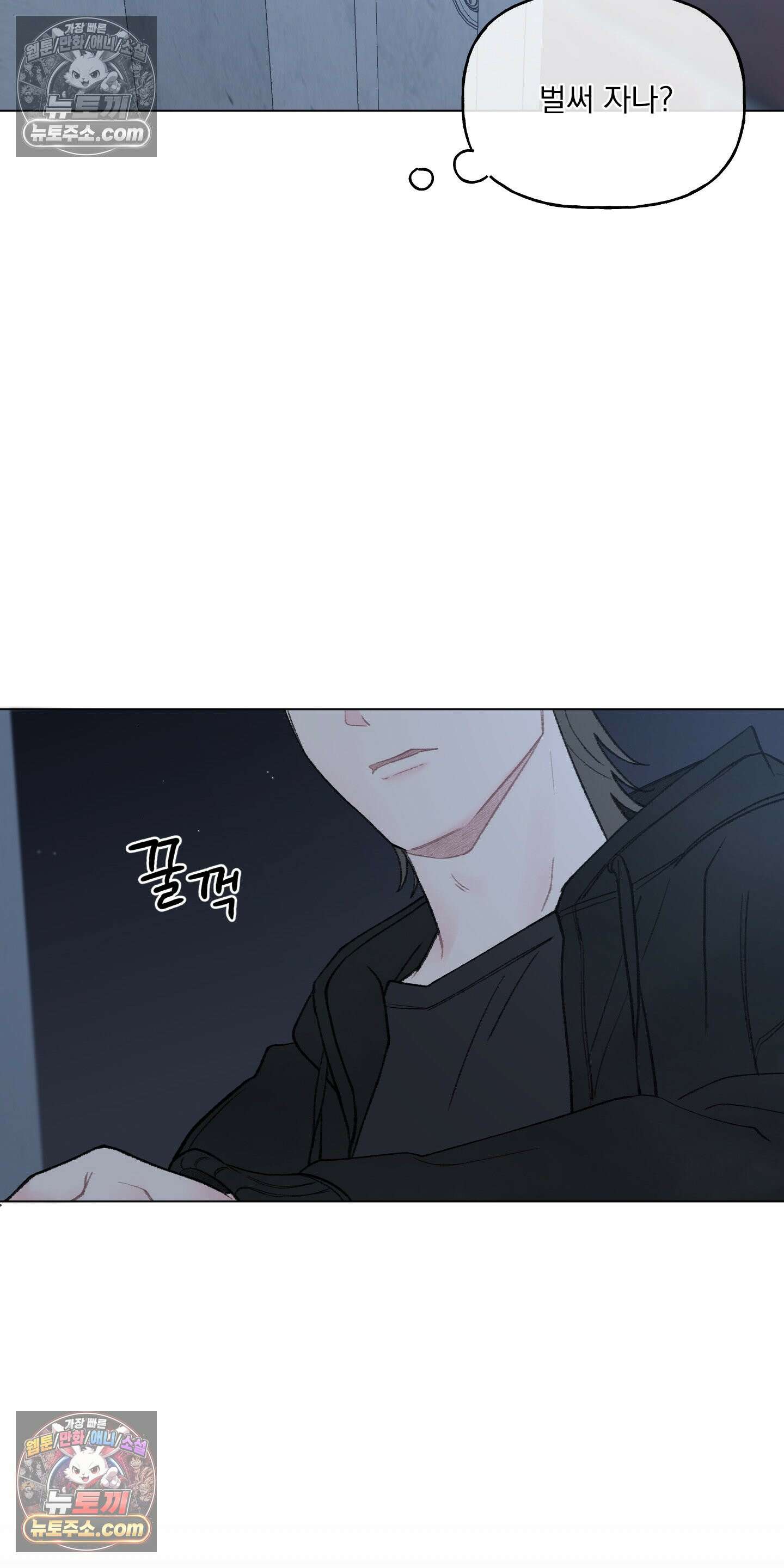 윈썸 오란다 15화 6