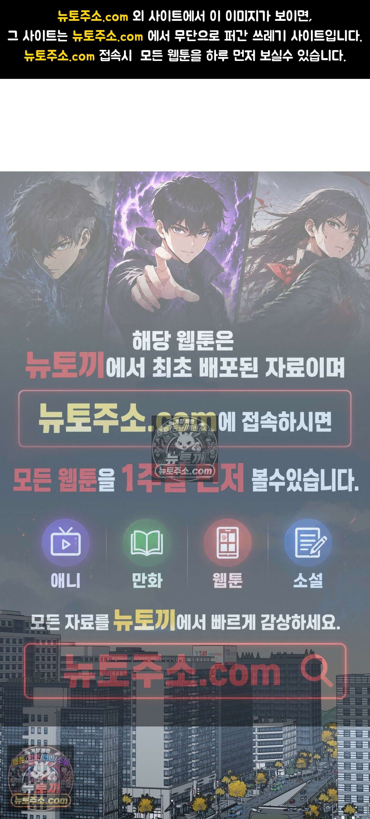 윈썸 오란다 18화 1