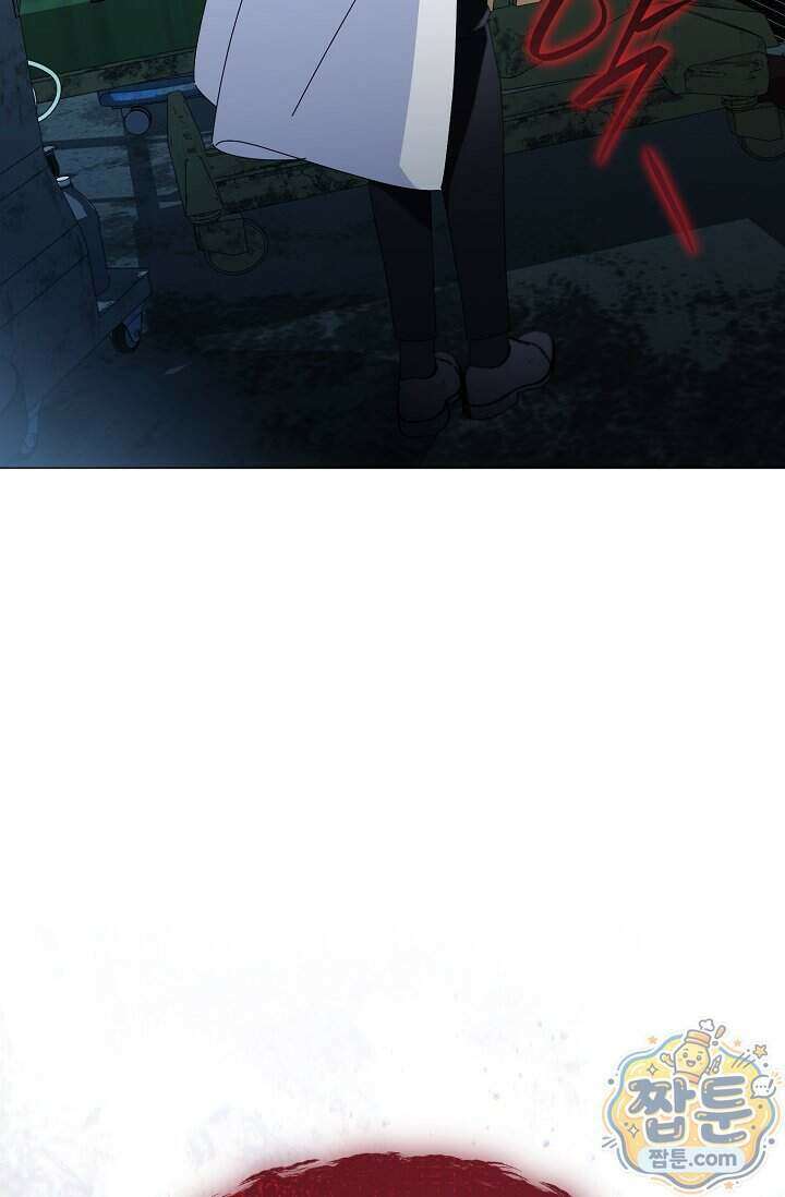 미스매치 가이드 30화 37