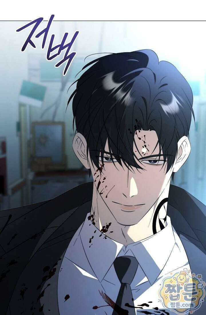 미스매치 가이드 30화 70