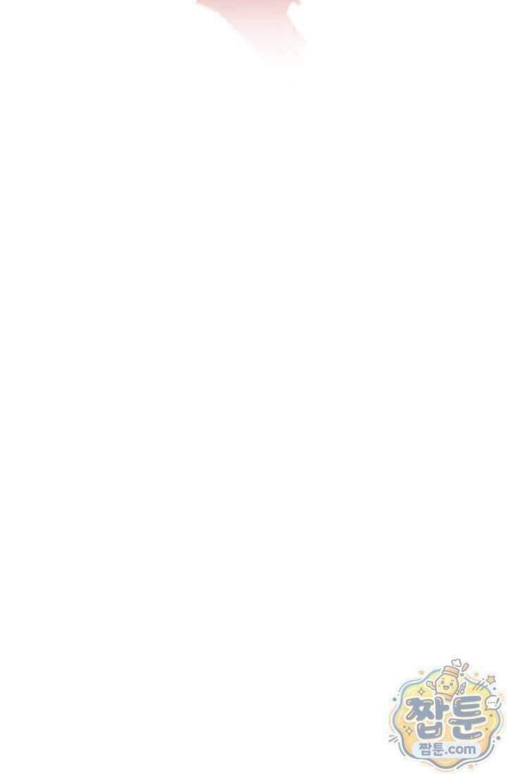 미스매치 가이드 30화 91