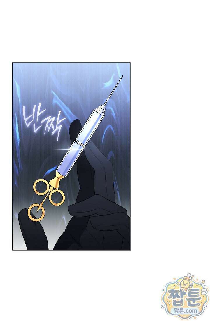 미스매치 가이드 30화 98