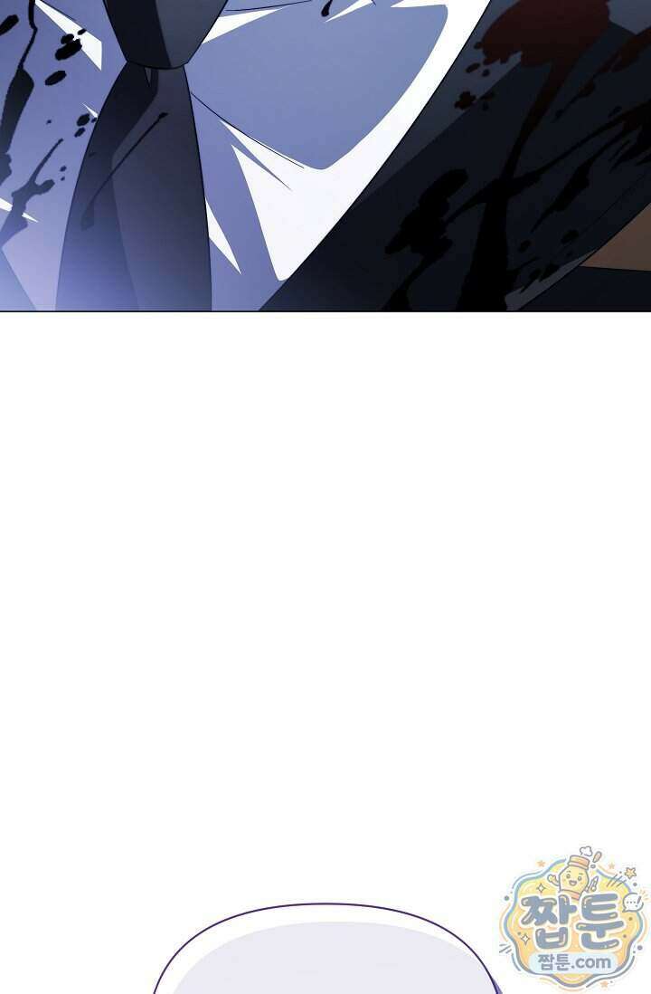 미스매치 가이드 30화 126