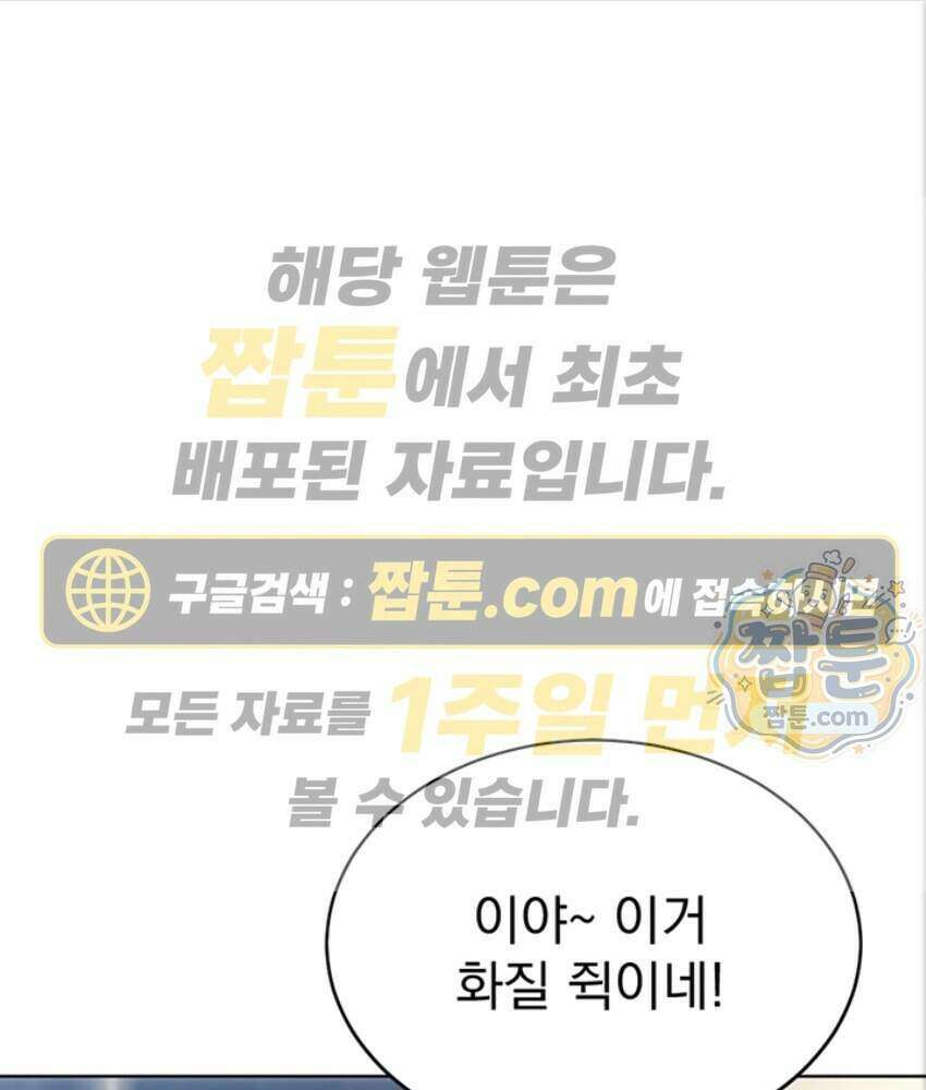 음란극장 5화 1
