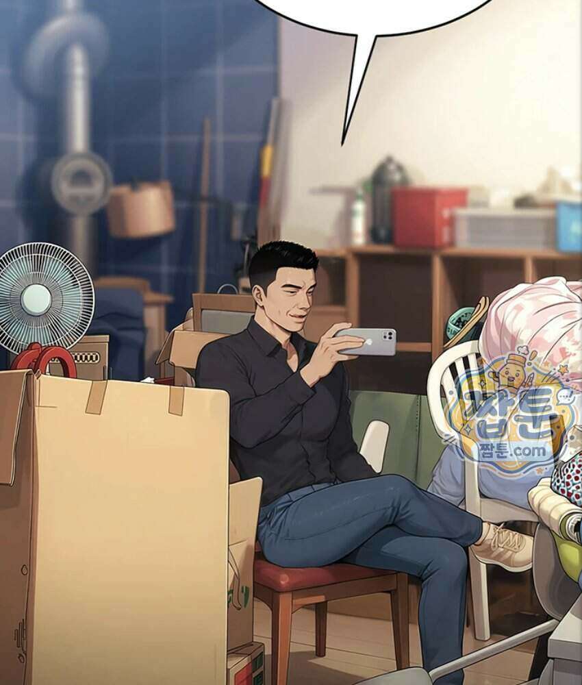 음란극장 5화 2