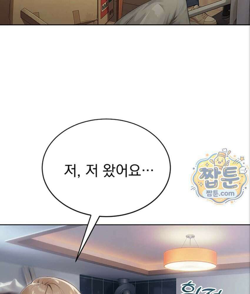 음란극장 5화 3