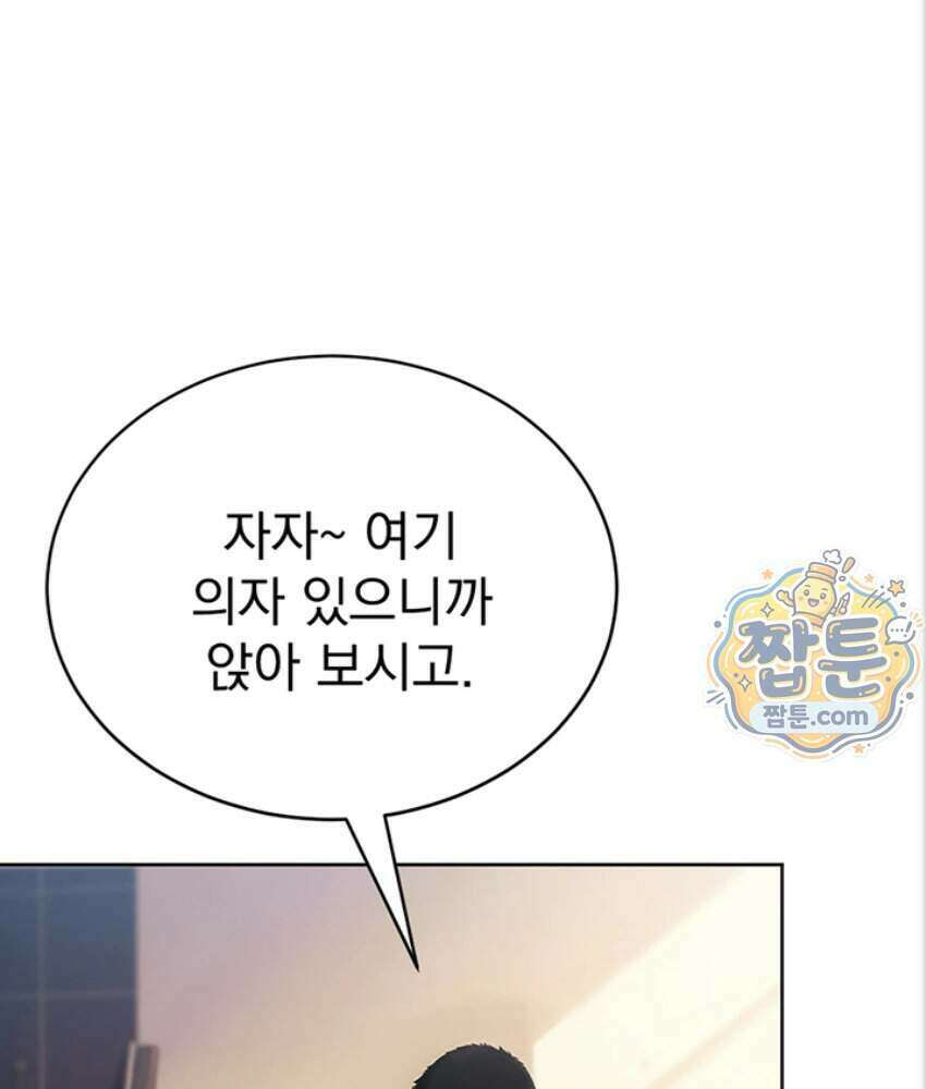 음란극장 5화 5