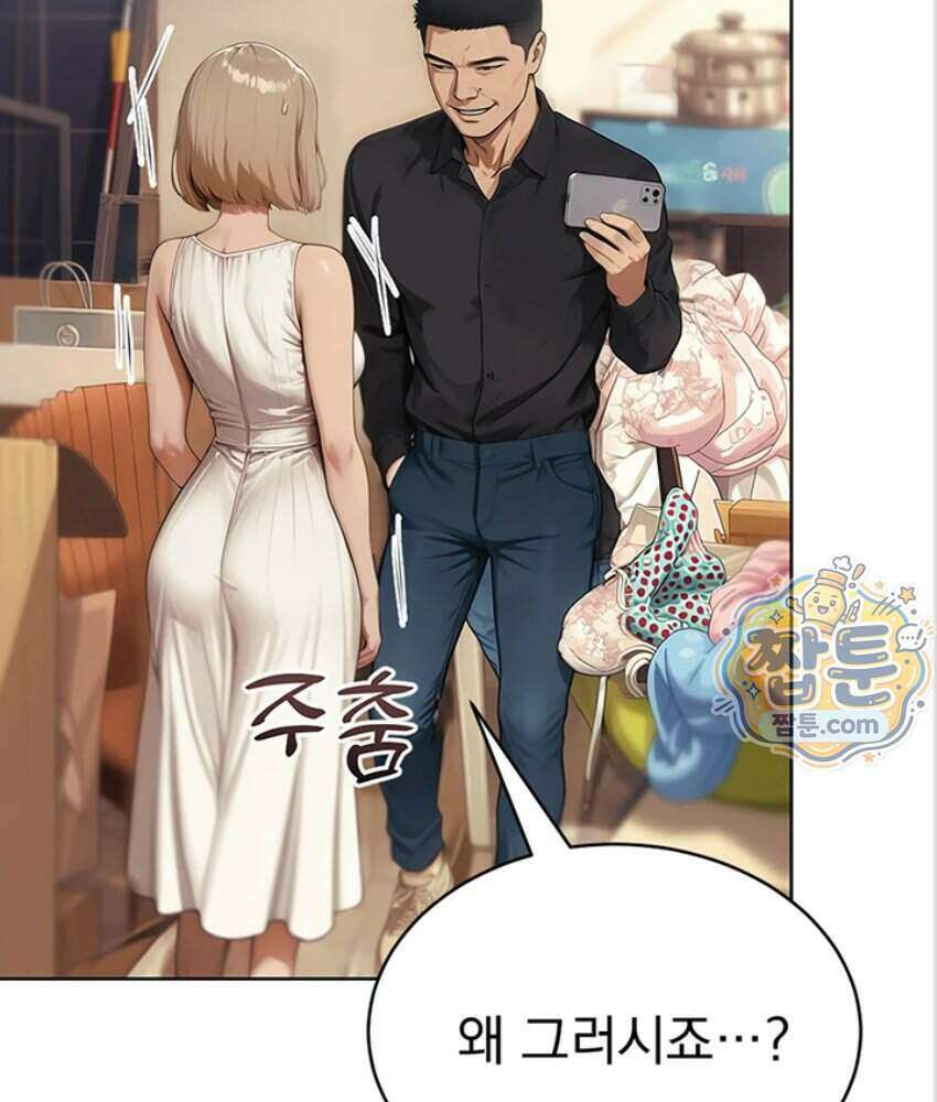 음란극장 5화 6