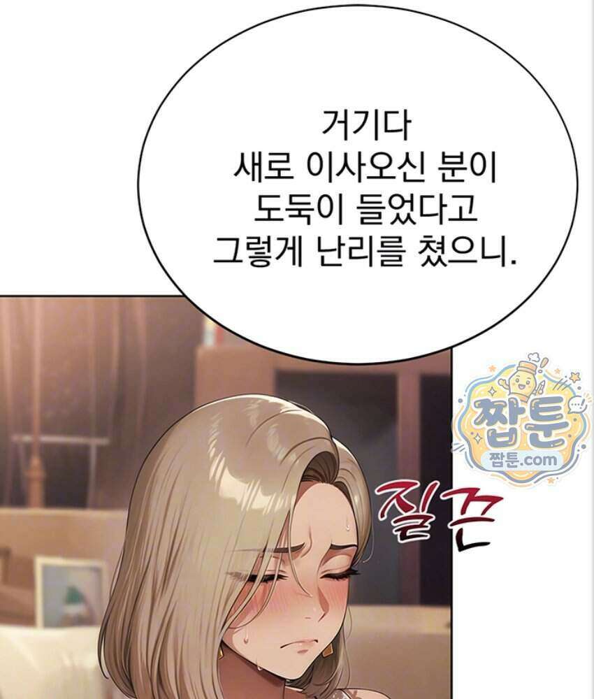 음란극장 5화 10
