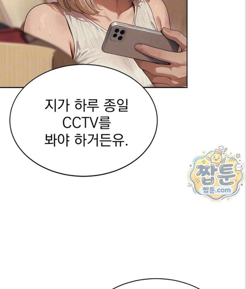 음란극장 5화 11