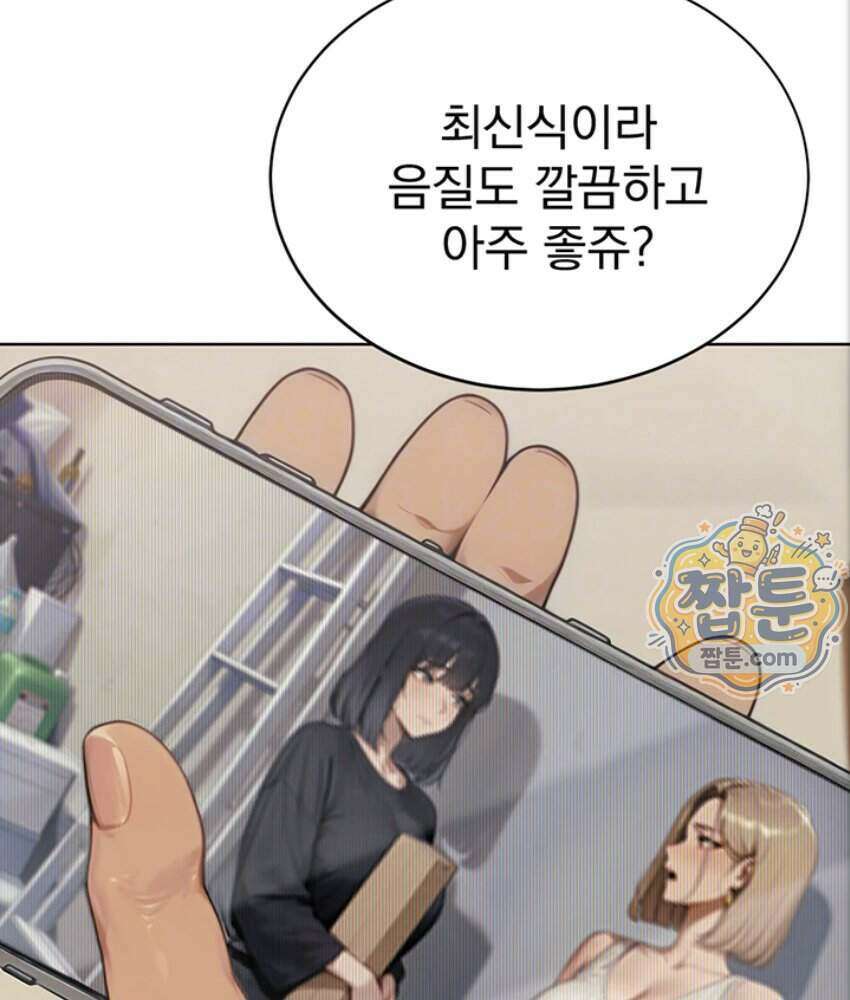 음란극장 5화 12