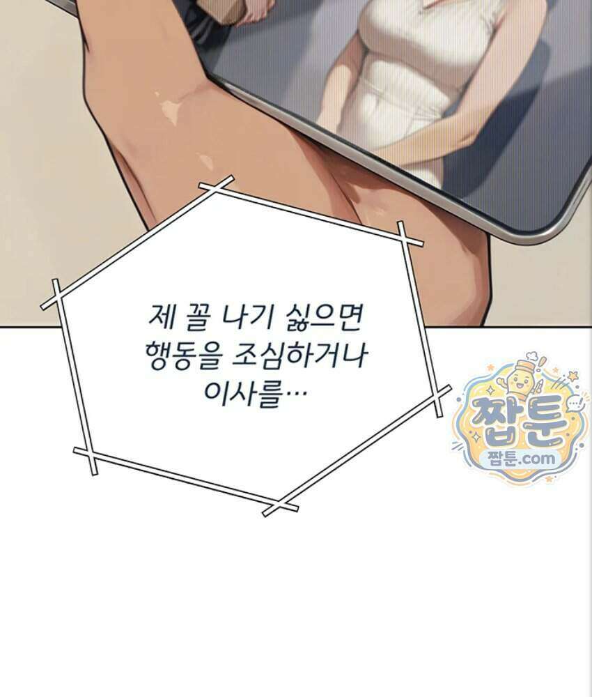 음란극장 5화 13