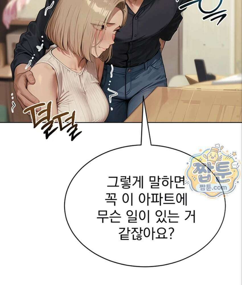음란극장 5화 15