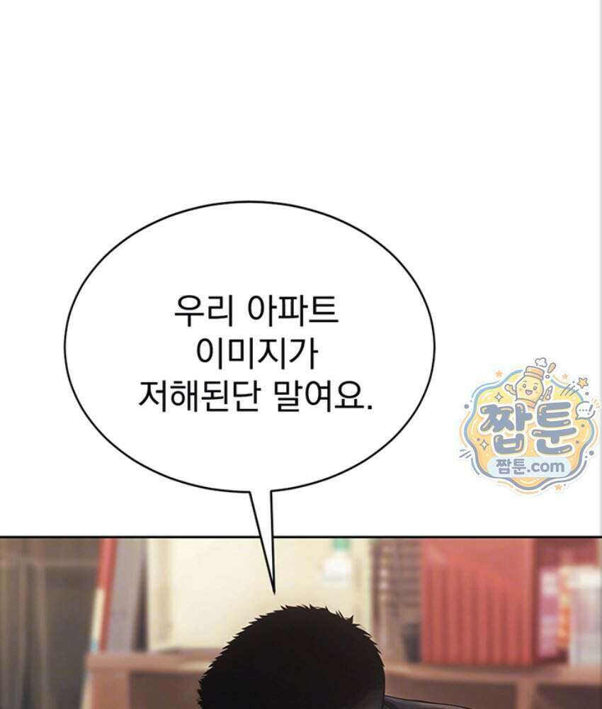 음란극장 5화 16