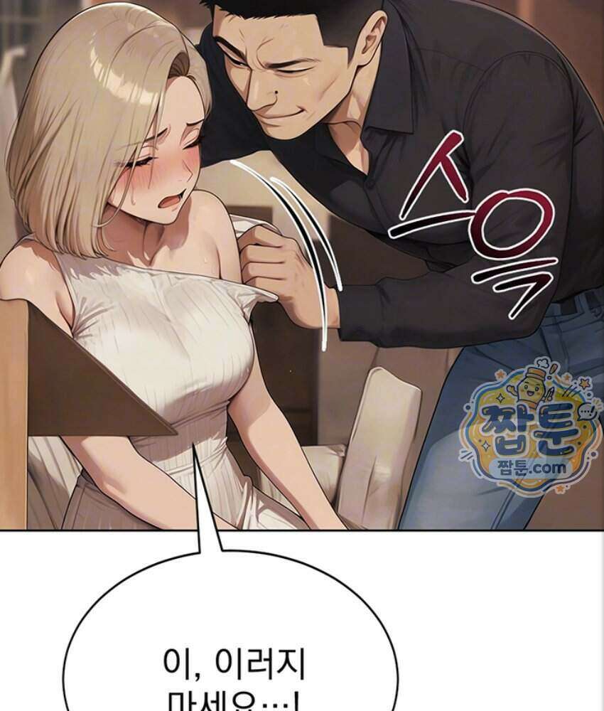 음란극장 5화 17