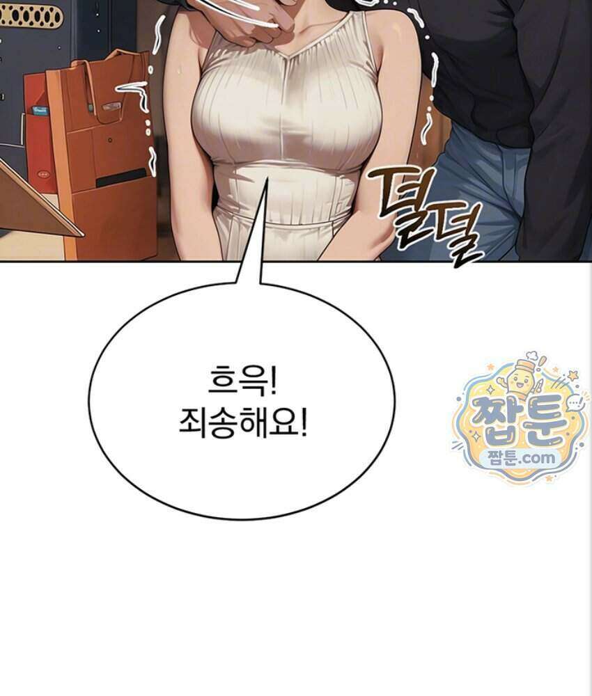 음란극장 5화 20
