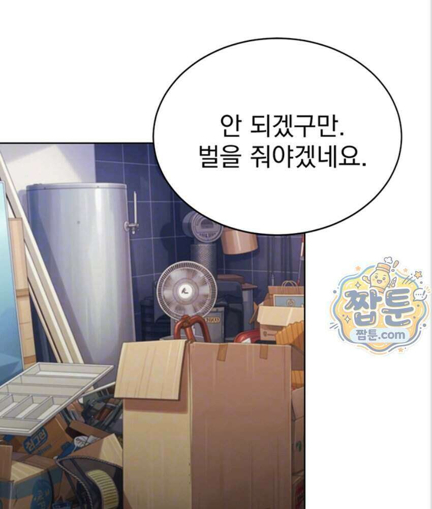 음란극장 5화 21