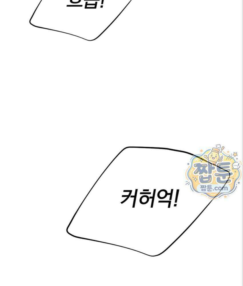 음란극장 5화 25