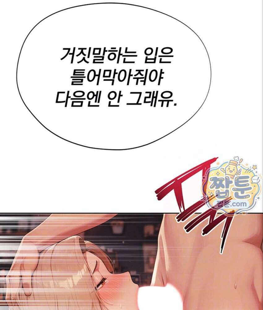 음란극장 5화 28