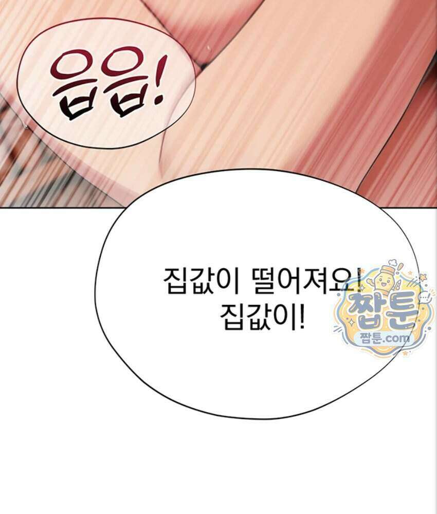 음란극장 5화 33