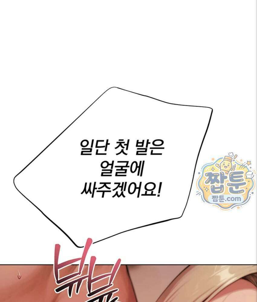 음란극장 5화 37