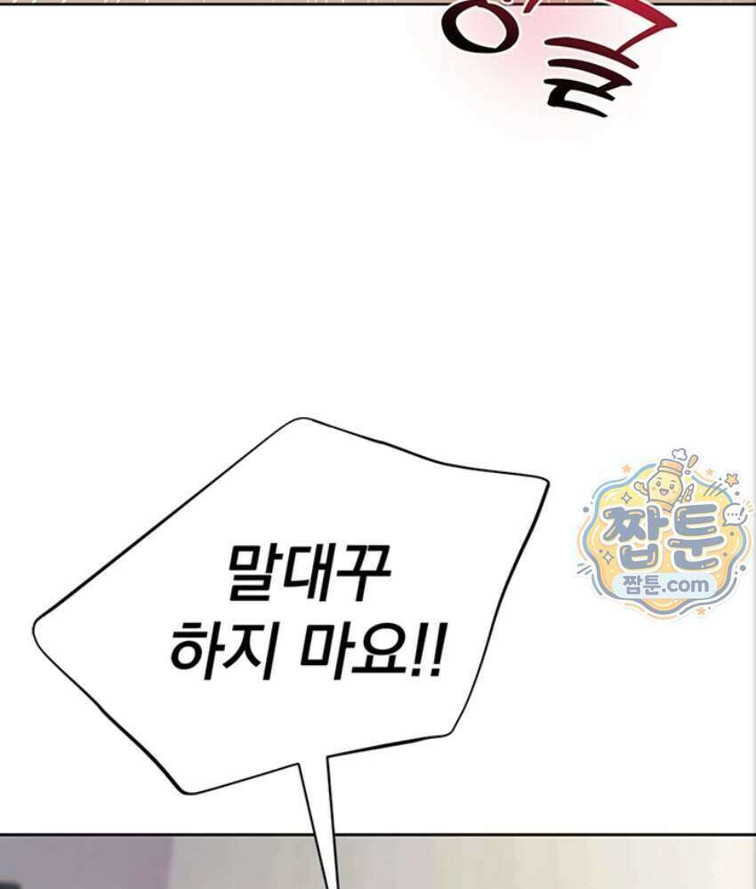 음란극장 5화 43