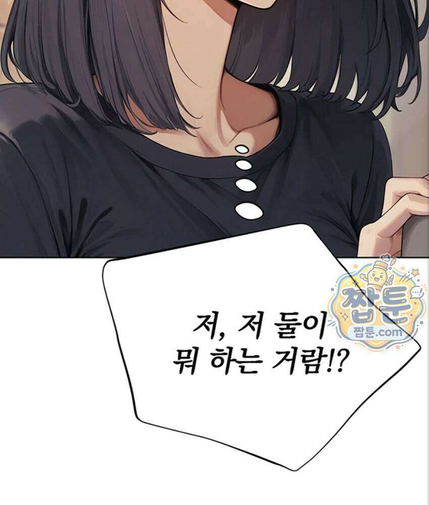 음란극장 5화 55