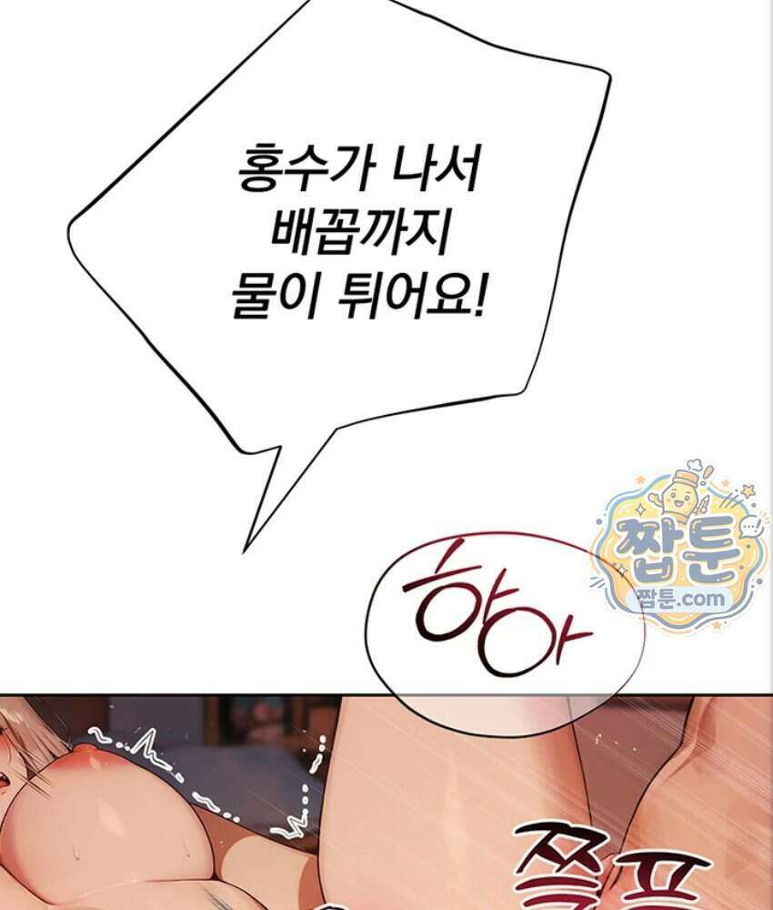 음란극장 5화 63