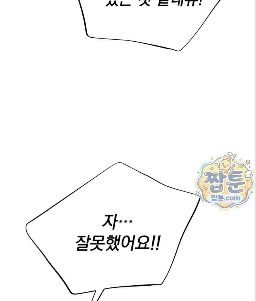음란극장 5화 65