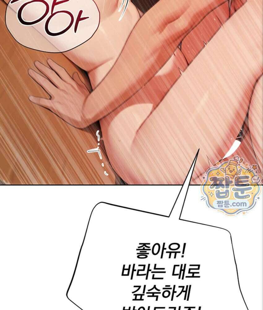 음란극장 5화 69