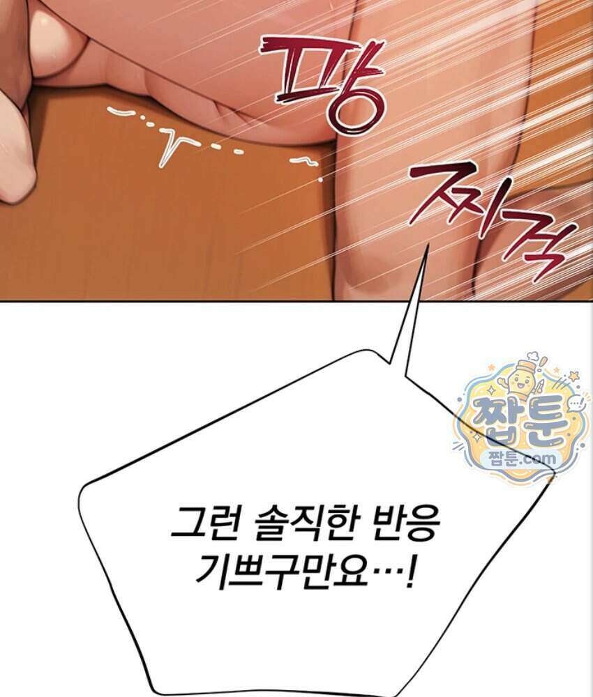 음란극장 5화 72