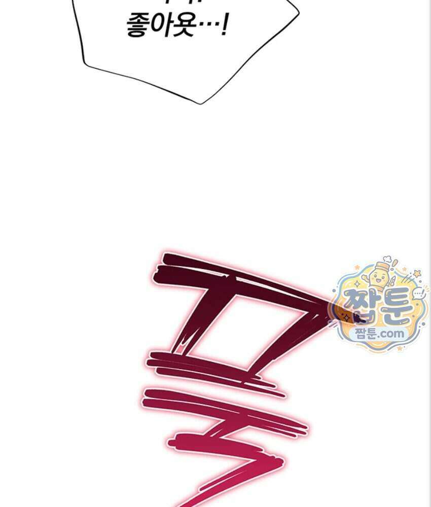 음란극장 5화 75