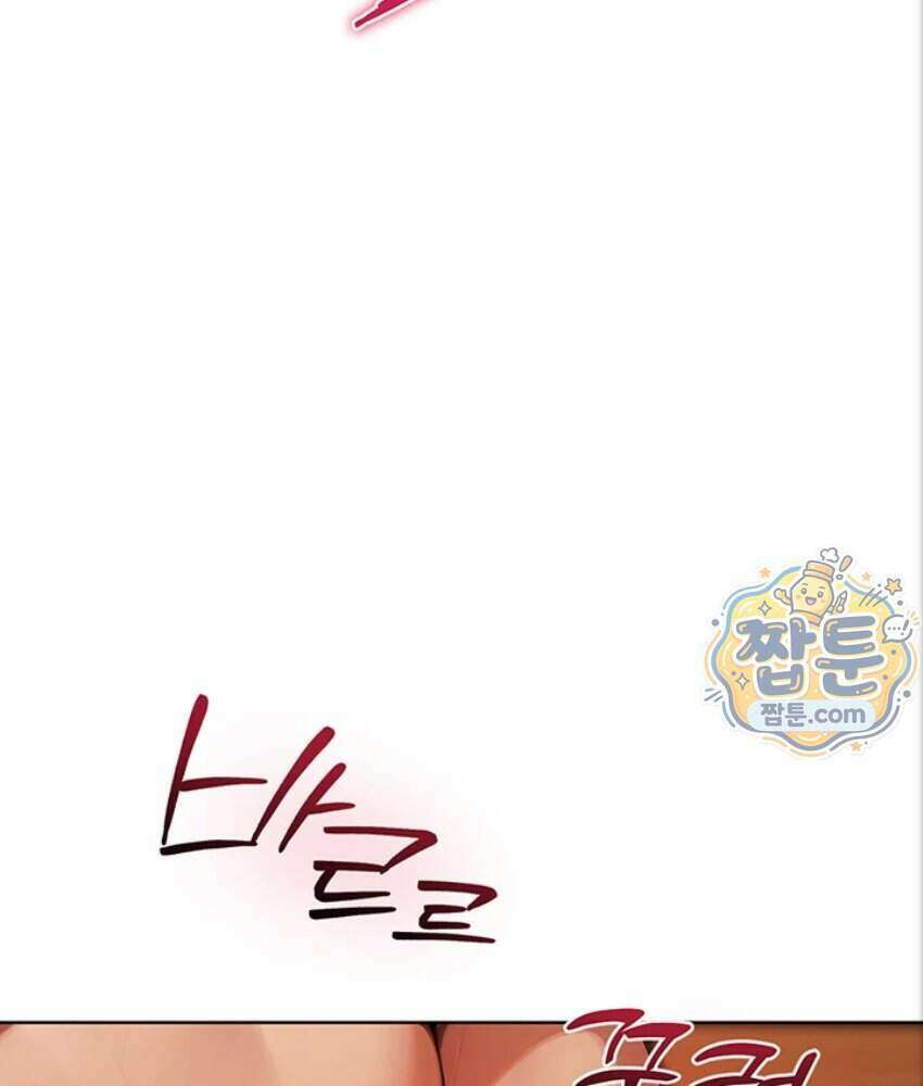 음란극장 5화 76