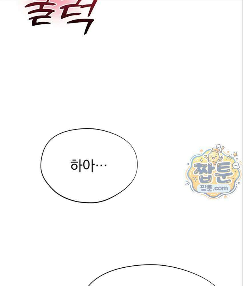 음란극장 5화 78