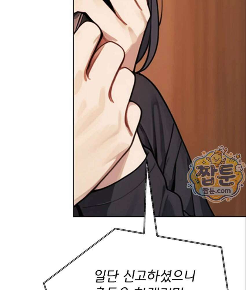 음란극장 5화 86