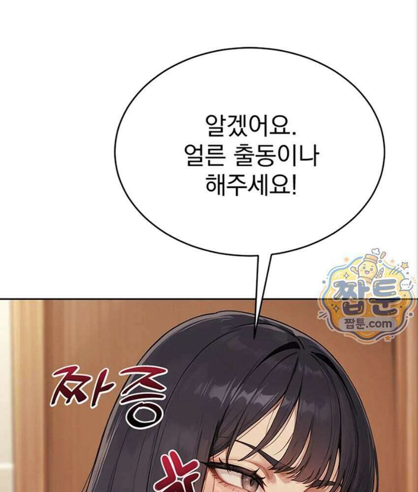 음란극장 5화 88