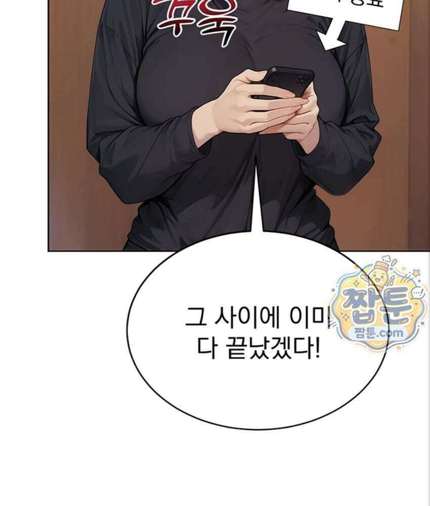 음란극장 5화 91